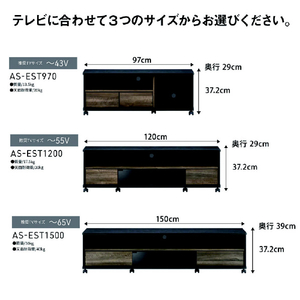 朝日木材 ～43V型対応 ローボード AS-ESTシリーズ 黒木目×ウォールナット木目 AS-EST970-イメージ4