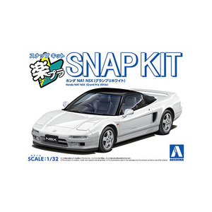 アオシマ 1/32 ホンダ NA1 NSX(グランプリホワイト) 楽プラ スナップキット No.19-GW Aラクプラ19GWNA1NSXGホワイト アオシマ 1/32 ホンダ NA1 NSX(グランプリホワイト) 楽プラ スナップキット No.19-GW Aラクプラ19GWNA1NSXGホワイト