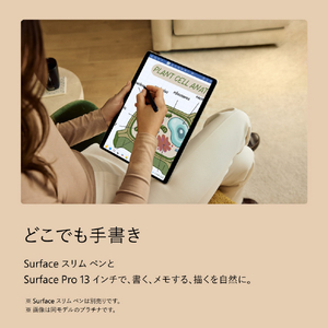 マイクロソフト Surface Pro(第 12 世代)13インチ Snapdragon  X2 Elite/16/512 OLED デューン EP2-65154-イメージ10