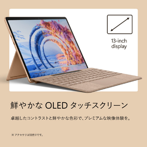マイクロソフト Surface Pro(第 12 世代)13インチ Snapdragon  X2 Elite/16/512 OLED デューン EP2-65154-イメージ11