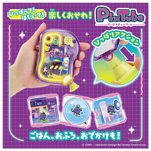 タカラトミー 【特典付き】ピクチューブ クリアパープル ﾋﾟｸﾁﾕ-ﾌﾞｸﾘｱﾊﾟ-ﾌﾟﾙ-イメージ4