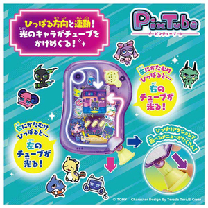 タカラトミー 【特典付き】ピクチューブ クリアパープル ﾋﾟｸﾁﾕ-ﾌﾞｸﾘｱﾊﾟ-ﾌﾟﾙ-イメージ7