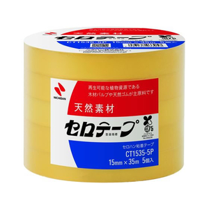 ニチバン セロテープ 大巻 15mm×35m 5巻 F818736-CT1535-5P-イメージ1