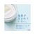 カンペハピオ 復活洗浄剤 エフロ用 100ml FCB725M-イメージ10