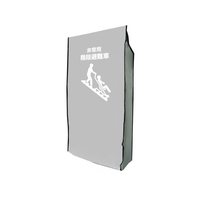 スキッド専用カバー 階段避難車用 エイ・エヌ・エス SKIDCOVER FCF728Z-25-2509-11