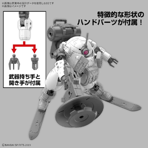 バンダイスピリッツ 30MM 1/144 bEXM-6 ラウンドノヴァII 30MM70ﾗｳﾝﾄﾞﾉｳﾞｱII-イメージ3