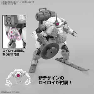 バンダイスピリッツ 30MM 1/144 bEXM-6 ラウンドノヴァII 30MM70ﾗｳﾝﾄﾞﾉｳﾞｱII-イメージ6