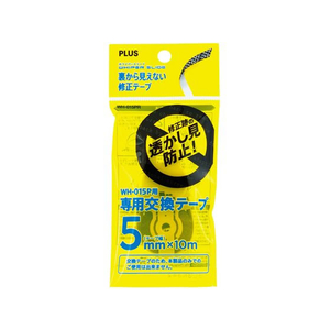 プラス 裏から見えない修正テープ交換テープ 5mm WH-015PR F114097-47-617WH-015PR-イメージ2