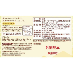 三井農林 はちみつ紅茶 ティーバッグ 20袋 FCC2513-イメージ2