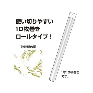 タカ印 包装紙10枚ロール 飛翔 半才判 FC282PM-49-7852-イメージ3