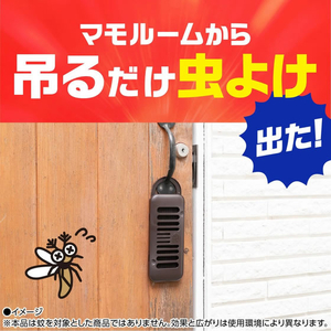 アース製薬 マモルーム 虫よけ吊るだけプレート 玄関用 1年 FCG188W-イメージ3