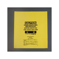 エスコ アスベスト回収袋 大 黄 50枚 850x1280mm FCK398P-EA995AD-176