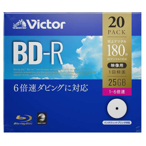 ビクター 録画用BD-R 25GB 1-6倍速 インクジェットプリンター対応 20枚入 VBR130RP20J1 ビクター 録画用BD-R 25GB 1-6倍速 インクジェットプリンター対応 20枚入 VBR130RP20J1