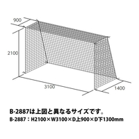 トーエイライト TOEI LIGHT トーエイライト/ハンドゴールネット(検) 四角目 2張1組 ホ FCJ136B-B2887
