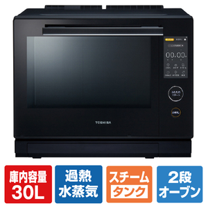 東芝 過熱水蒸気オーブンレンジ 石窯ドーム グランブラック ER-D7000A(K) 東芝 過熱水蒸気オーブンレンジ 石窯ドーム グランブラック ER-D7000A(K)