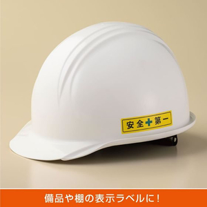 ヒサゴ 屋外用ラベル A4 24面 角丸 10シート FC831YM-KLP3010S-イメージ5
