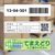 ヒサゴ 屋外用ラベル A4 24面 角丸 10シート FC831YM-KLP3010S-イメージ4
