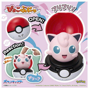 タカラトミー ポケットモンスター ぴょこぷにゅ プリン ﾋﾟﾖｺﾌﾟﾆﾕﾌﾟﾘﾝ-イメージ2