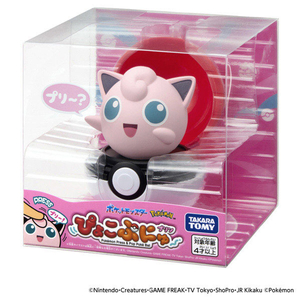 タカラトミー ポケットモンスター ぴょこぷにゅ プリン ﾋﾟﾖｺﾌﾟﾆﾕﾌﾟﾘﾝ-イメージ7
