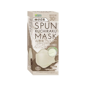 医食同源 SPUN KUCHIRAKU MASK 小 グレージュ 30枚 FCR8333-イメージ1