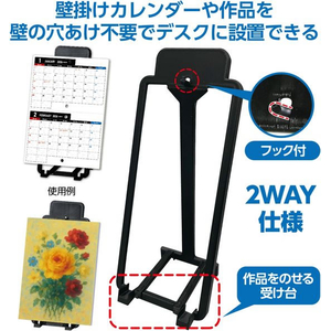 アーテック ATイーゼル 小 FCE334L-11536-イメージ2