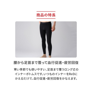MTG ReD バイタルテック タイツ M ブラック Mサイズ VW-BC-K90B-M-イメージ9