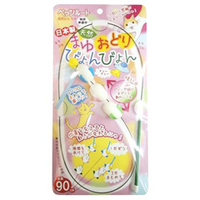 ペッツルート まゆおどり びょんびょん ﾏﾕｵﾄﾞﾘﾋﾞﾖﾝﾋﾞﾖﾝ