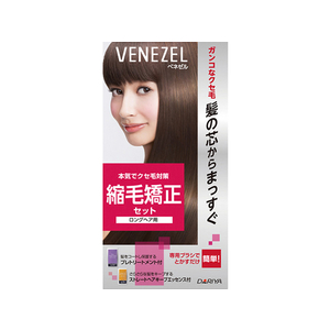 ダリヤ ベネゼル 縮毛矯正セット ロングヘア用 F043126-イメージ1