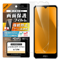 レイ・アウト らくらくスマートフォン a / らくらくスマートフォン Lite用 Like standard PETフィルム 光沢 抗菌・抗ウイルス 平面保護 指紋防止 RT-FRS24AF/A1