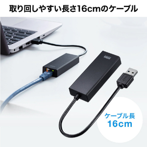 サンワサプライ USB3．2-LAN変換アダプタ(2．5Gbps対応) USB-CVLAN5BK-イメージ13