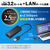 サンワサプライ USB3．2-LAN変換アダプタ(2．5Gbps対応) USB-CVLAN5BK-イメージ8