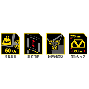 STANLEY 段差対応折り畳み式伸縮機能付ハンドトラック STANLEY SXWTD-FT584-イメージ2