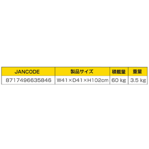 STANLEY 段差対応折り畳み式伸縮機能付ハンドトラック STANLEY SXWTD-FT584-イメージ3