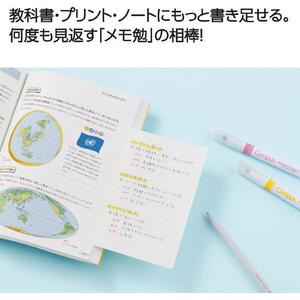 コクヨ キャンパス 教科書やプリントにもっと書き足せるノートふせん 150×100mm 23行 40枚 FCJ635R-ﾒ-NT154BTV-イメージ2