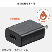 サンワサプライ ACA-IP87W USB充電器(2A) ホワイト|エディオン公式通販