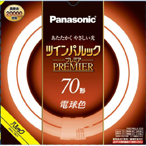 パナソニック 70形 丸形蛍光灯 電球色 1本入り ツインパルックプレミア FHD70ELLCF3 パナソニック 70形 丸形蛍光灯 電球色 1本入り ツインパルックプレミア FHD70ELLCF3