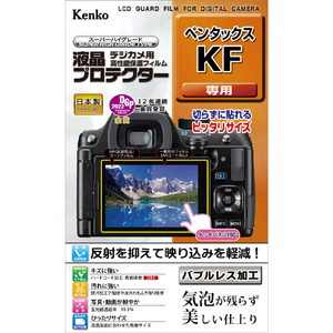 ケンコー ペンタックス KF用液晶プロテクター KLPPEKF-イメージ1