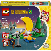 レゴジャパン 77053ﾌ-ｺﾉﾎｼｿﾞﾗｳｵﾂﾁﾝｸﾞ LEGO どうぶつの森 77053 フーコ