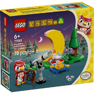 レゴジャパン LEGO どうぶつの森 77053 フーコの星空ウォッチング 77053フ-コノホシゾラウオツチング レゴジャパン LEGO どうぶつの森 77053 フーコの星空ウォッチング 77053フ-コノホシゾラウオツチング