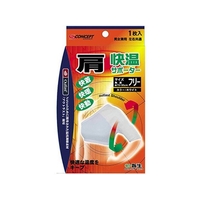 新生 S-Concept 快温サポーター 肩 フリーサイズ ホワイト FCM3238