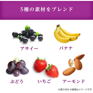 伊藤園 アサイーボウルスムージー 紙パック 240mL×12本 FCK498C-イメージ2