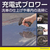 カシムラ 充電式ミニブロワー FCK633D-KD285-イメージ2