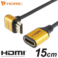 ホーリック HDMI延長ケーブル L型270度(15cm) ゴールド HLFM015-584GD