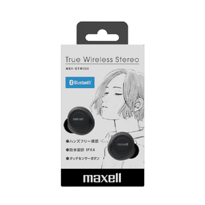 マクセル Bluetooth対応完全ワイヤレスヘッドフォン ブラック MXH-BTW300BK-イメージ3