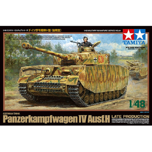 タミヤ 1/48 ミリタリーミニチュアシリーズ No．84 ドイツIV号戦車H型(後期型) T32584ﾄﾞｲﾂ4ｺﾞｳｾﾝｼﾔHｶﾞﾀ-イメージ2