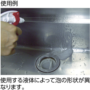 トラスコ スプレーガン ８００ｍｌ 泡噴射 赤 TRUSCO スプレーガン 泡噴射タイプ TSG-800F-R-イメージ3