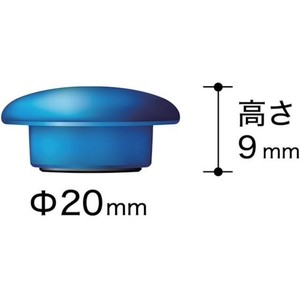 マグエックス カラーボタン 20Φ 色込み 6個 FC607KK-8293891-イメージ3