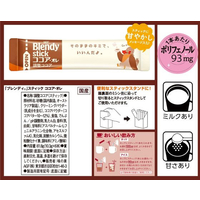 ココア様　ご確認用 ココア様専用】 ココア様専用 ここあ様専用 ココア 様』専用ページ