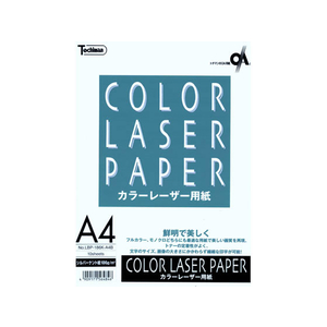 SAKAEテクニカルペーパー カラーレーザー用ケント紙 186g A4 10枚 FC75207-LBP-186K-A4B-イメージ1