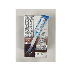 森永乳業 森永クリニコ/エンジョイすっきりクリミール コーラ味 FC537SK-イメージ3